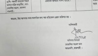 রাজশাহীতে এবার সামনে এল ওসির স্বাক্ষর করা ‘চাঁদাবাজদের তালিকা’